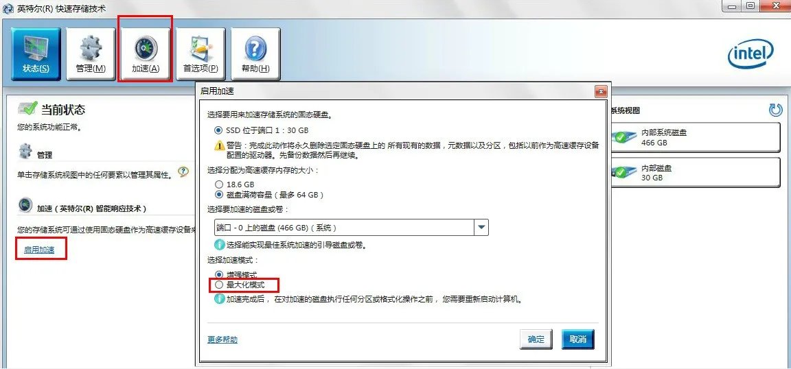 irst驱动有什么用