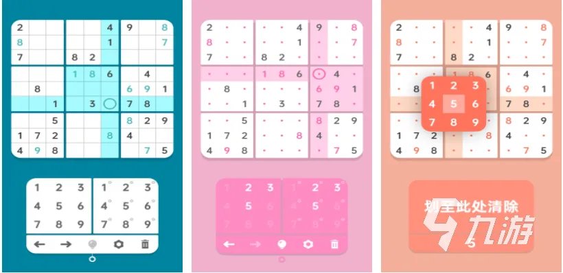 流行的数独在线游戏有哪些 好玩的数独游戏大全2023