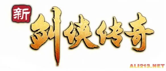 《新剑侠传奇》全方位评测:真实的国产单机回忆