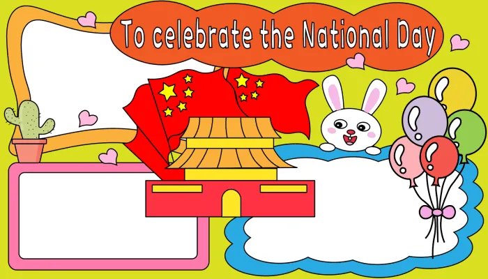 国庆节手抄报英文