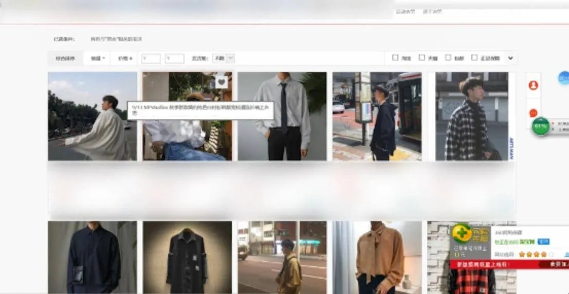 如何投诉淘宝卖家虚假宣传