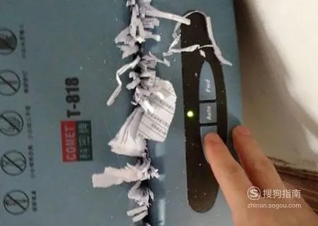 碎纸机卡纸怎么办？