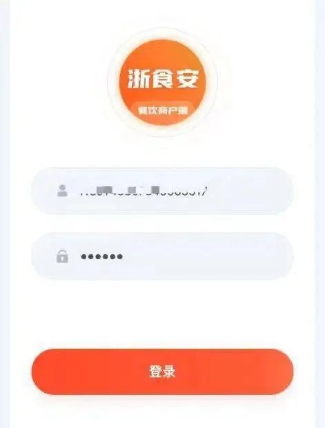 《浙江外卖在线》初始密码介绍