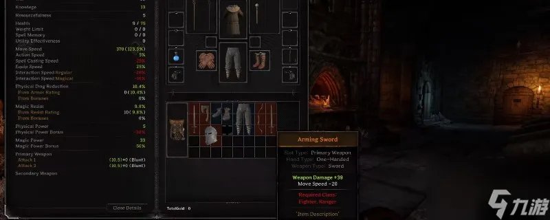 DarkandDarker游侠职业厉害吗