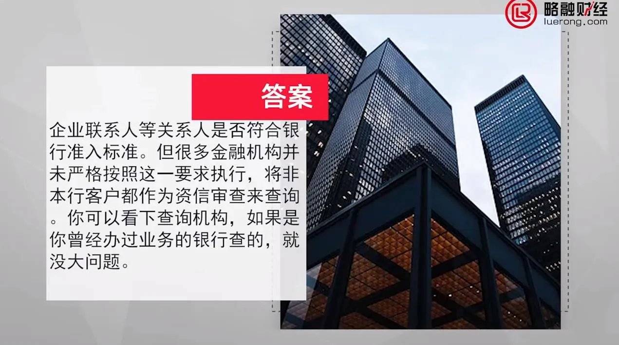 资信审查是什么意思