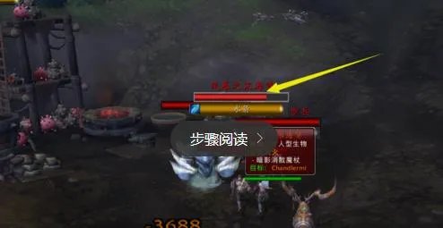 《魔兽世界》8.0扑灭大火任务攻略