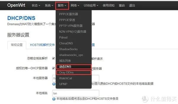 实现远程开机(电脑)的各种方法总结