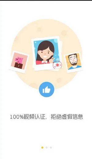 《闪电租人》实用性评测分析