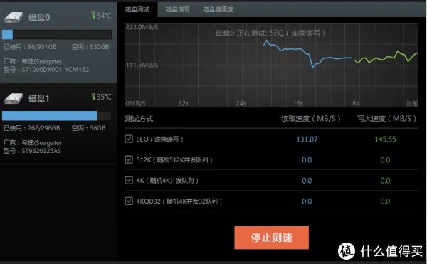 混合硬盘怎么样