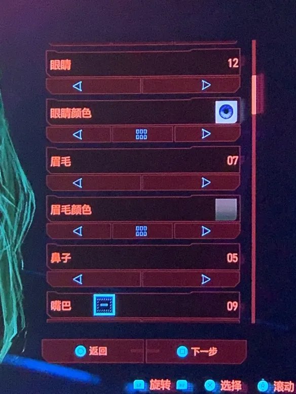 《赛博朋克2077》怎么捏脸好看？捏脸数据分享