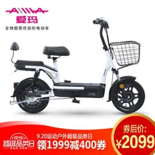 代步电动车价格