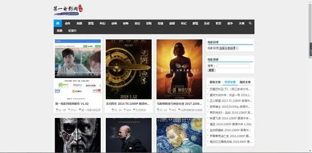 有没有好看的电影网站？