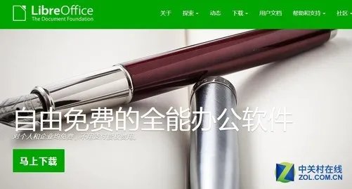 Linux实验室：如何在Linux上玩儿转PDF