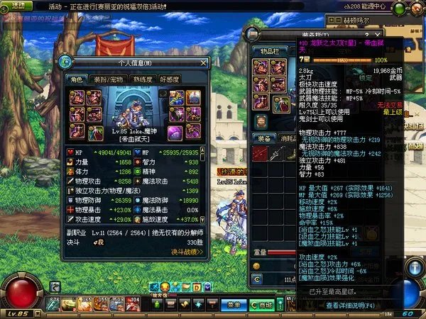 蛇王龙什么武器值得做