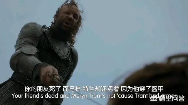 权力的游戏前传讲的啥