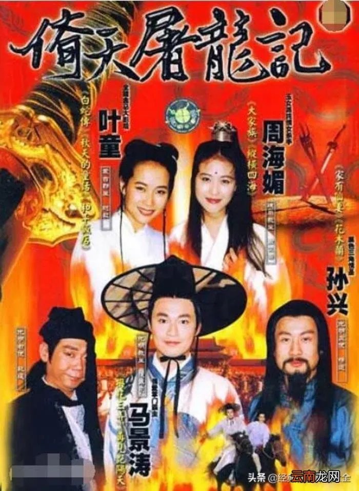 盘点马景涛主演18部经典电视剧 马景涛电视剧