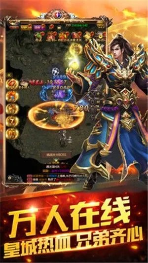 好玩的传奇手游有哪几个 比较好玩的传奇游戏