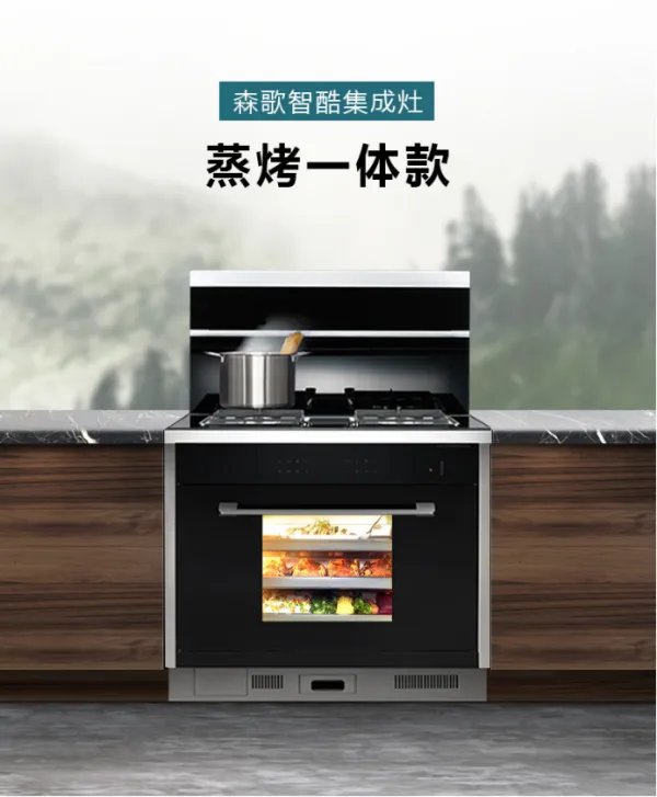 老板好还是方太好？