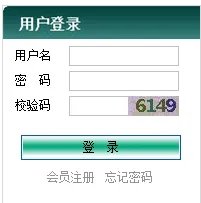 2018中国农业银行校园招聘网申报名流程