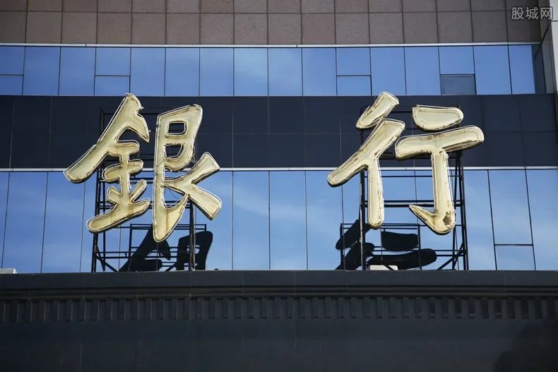 中国都有哪些银行 排名前10的银行介绍