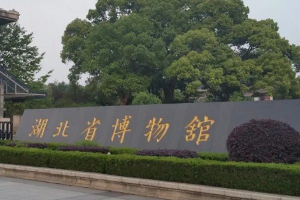 湖北旅游景点大全