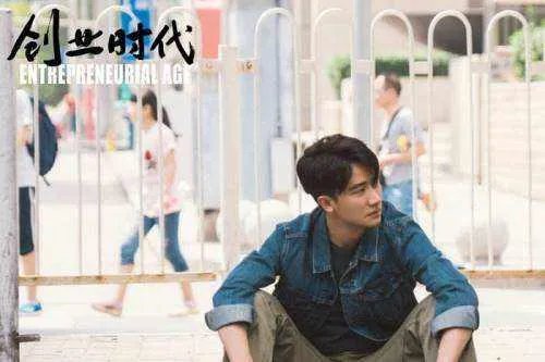 创业时代剧情大结局