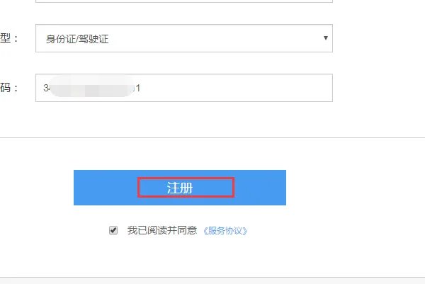 七天官网连锁酒店官网