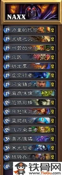 部落方帕奇维克新打法