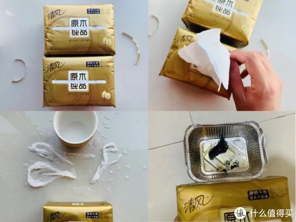 心相印抽纸怎么样