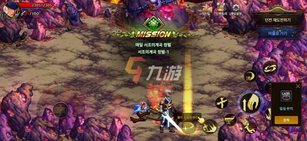 dnf手游韩服进不去怎么办 地下城与勇士手游韩服登录方法