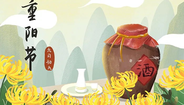 重阳节用英文怎么说 重阳节用英语怎么表示