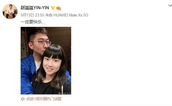 陈数老公发合照引争议，