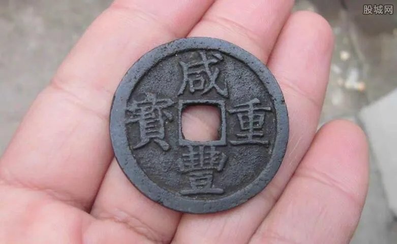 2018咸丰重宝值多少钱 咸丰重宝当十价格表一览