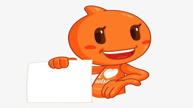 淘宝积分怎么使用