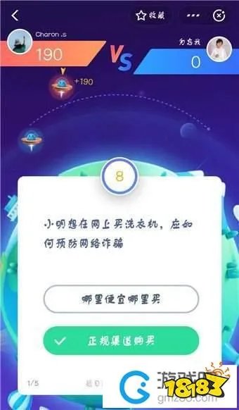 支付宝答答星球题目答案大全