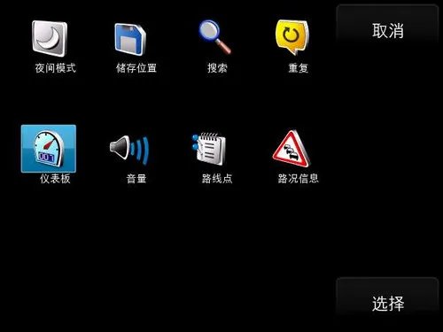 诺基亚E6评测 完美Ovi地图