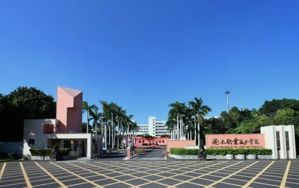 海南职业技术学院招生办电话