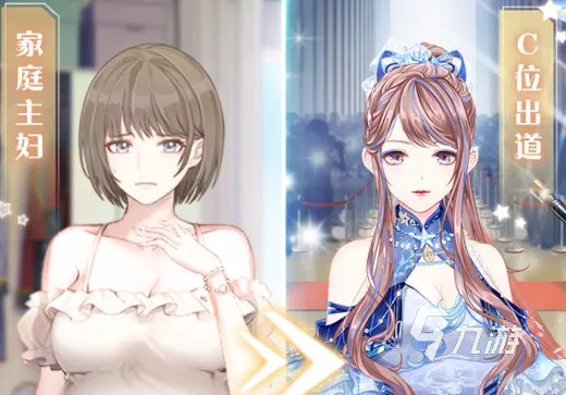 2021女生玩什么游戏合适 十大适合女生玩的手游推荐