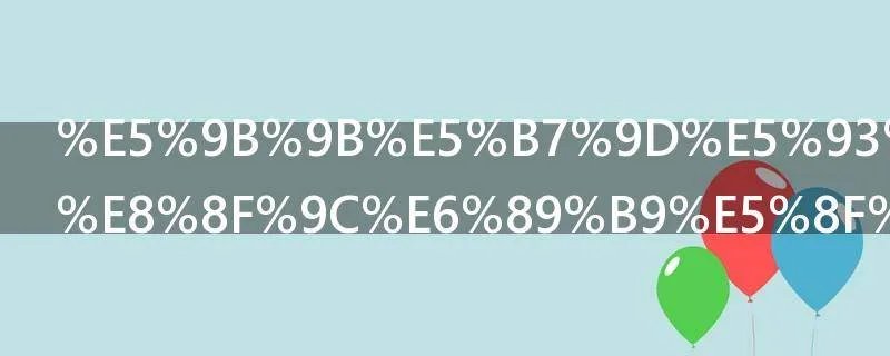 四川哪个蔬菜批发市场最大