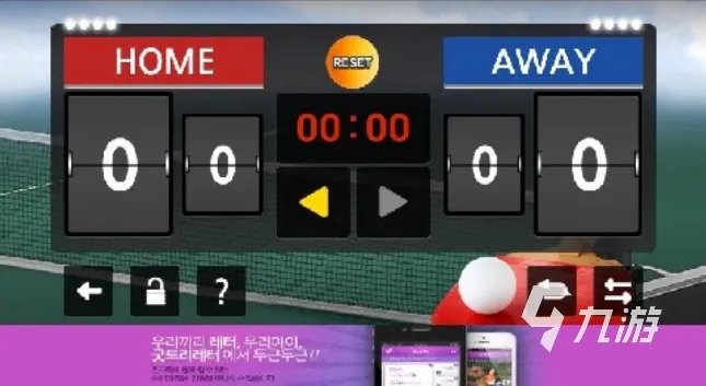 好玩的沙滩排球游戏有哪些 流行的运动游戏合集2023