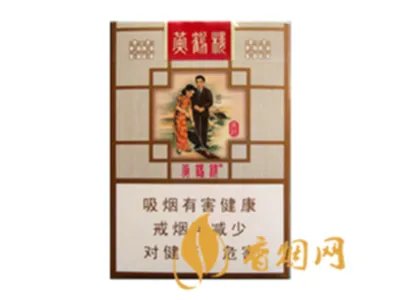 黄鹤楼香烟价格表图大全价目表2025