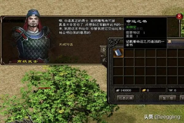 命运之刃任务详细流程？