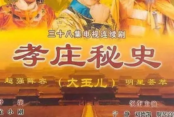 经典电视剧排行榜前十名,一生必看的经典(近代史排第一)