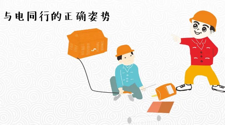 怎么看智能电表