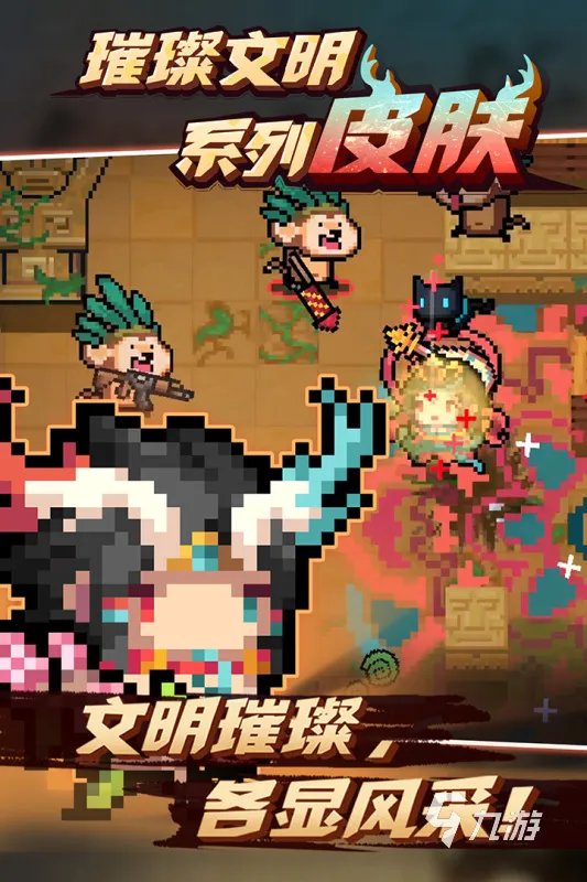 2022年最好玩的单机游戏有哪些 耐玩的单机游戏推荐