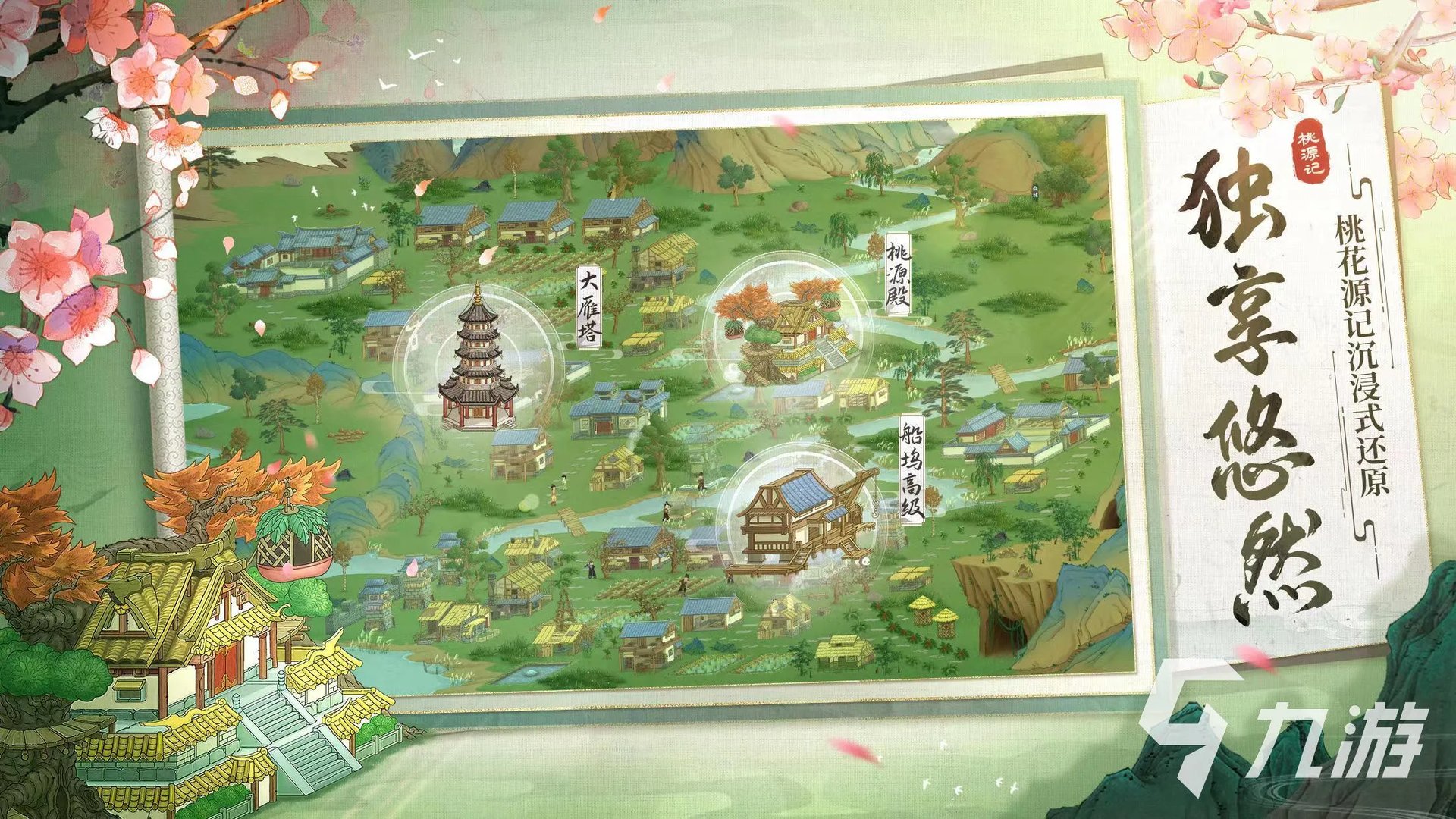 好玩的2d单机游戏有哪些 不容错过的2d单机手游安利