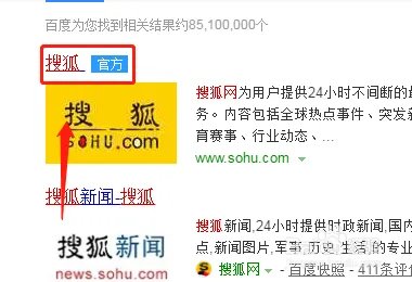 在搜狐中怎样找到NBA？