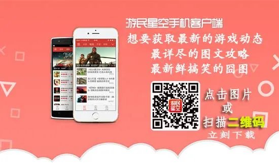 《无人深空》PC配置公布 Steam国区售价158元