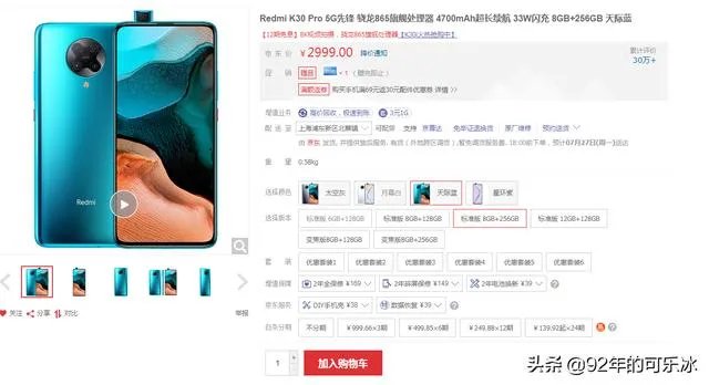 3000元有哪些手机推荐？