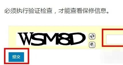 戴尔笔记本官网保修查询